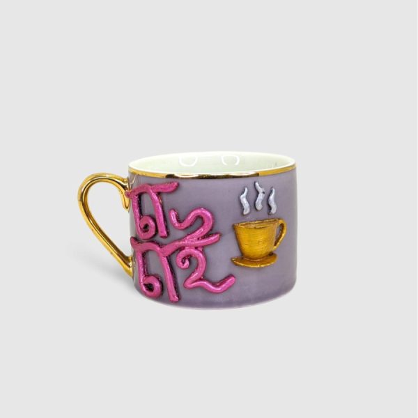 Cha chai Purple Coffee Mug - Image 2