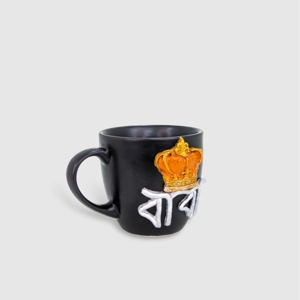 Baba Coffee Mug - Image 2
