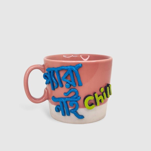 Pera nai chill Large Mug