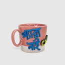 Pera nai chill Large Mug