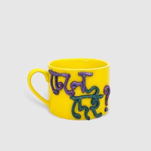 Dhele Dei Yellow Coffee Mug