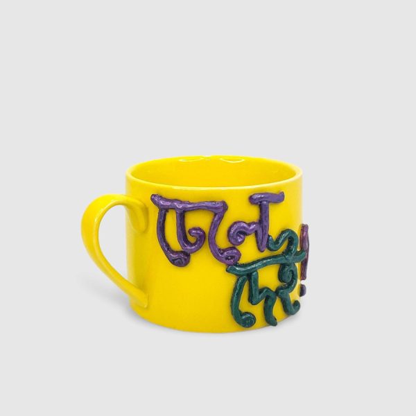 Dhele Dei Yellow Coffee Mug - Image 2