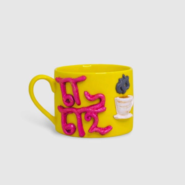 Cha chai yellow Coffee Mug - Image 2