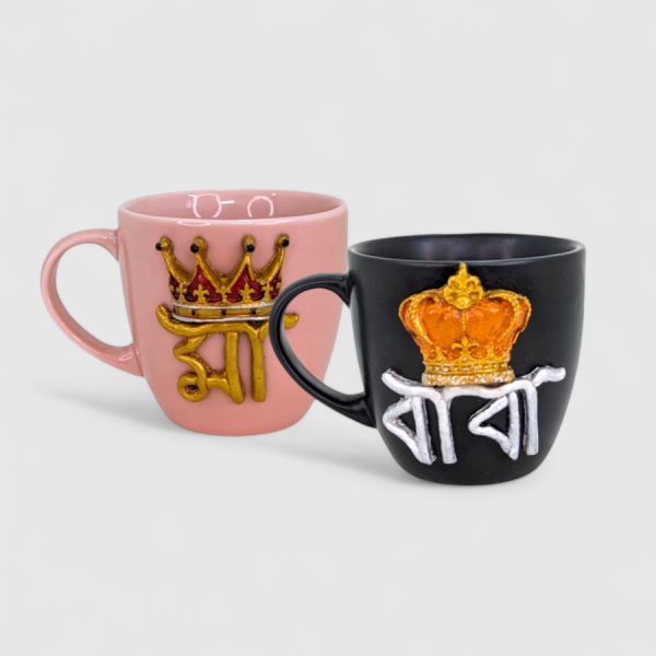 Baba Ma Coffee Mug - Image 2